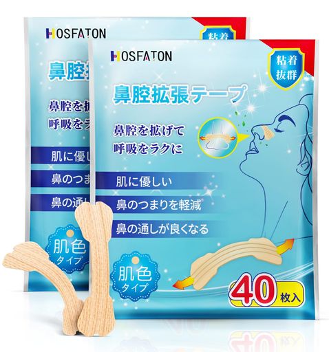 HOSFATON 80枚入 鼻呼吸テープ 鼻腔拡張テープ 鼻呼吸促進 いびき軽減 睡眠の質が...