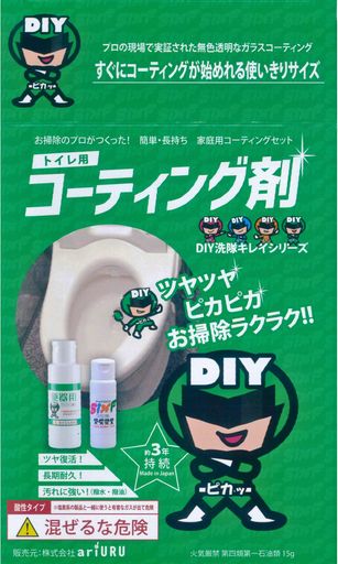 お掃除ソムリエ戦隊シリーズ便器キレイトイレ陶器用ガラスコーティング(プロ仕様)のセットゴム手袋(フリーサイズ)付き
