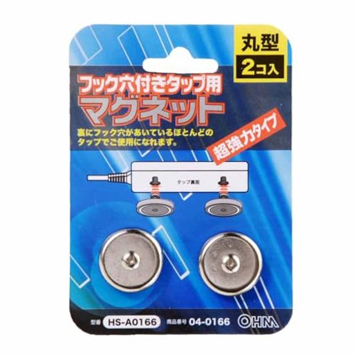 フック穴にはめ込むだけの簡単取り付け 汎用タップ用磁石 超強力希土類マグネットを使用、ネジの呼び径は3mm フック穴のあるタップに取り付けて、スチール部などにくっつけられるようにする超強力タイプのマグネットです。 マグネット径:23mm、ネジ径:3mm、ネジ頭径:6mm