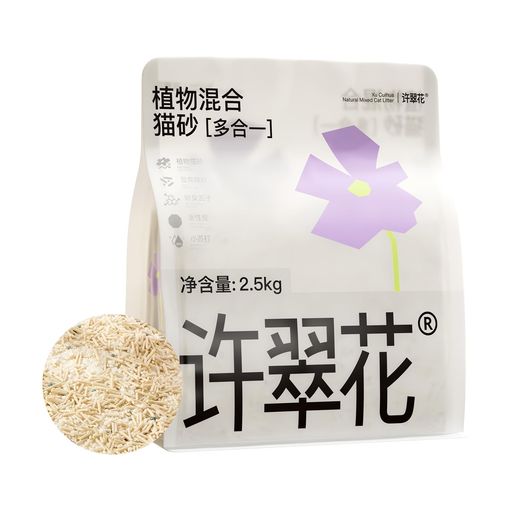 許翠花5in1猫砂 おからxキャッサバ素材 植物由来 固まる・崩れにくい トリプル消臭...