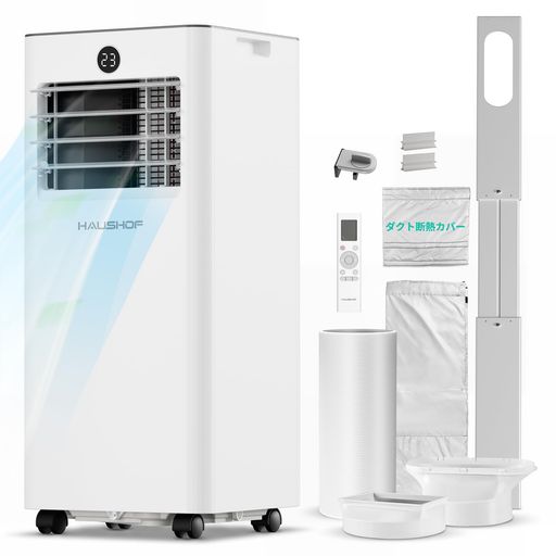HAUSHOF 【2026年新型】【工事不要】 スポットクーラー スポットエアコン 2.6kW 冷房機 除湿機 冷房 8-10畳 移動式 クーラー 冷房・送風・除湿モード 除湿量24L 風量調節2段階 家庭用 衣類乾燥 …