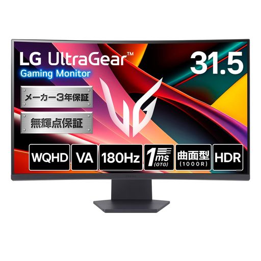 LG Gaming Monitor LG UltraGear32GS60QC-B3 1.5-inch / PC Games, Home Console Games / WQHD (2560x1440) / Curved VA (1000R) / Anti-Glare / 180Hz / 1ms (GTG) / VRR (AMD)