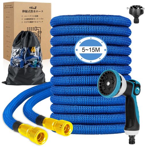 【プロ仕様で長期愛用の逸品】当社の散水ホースは厚手の3750D高品質ポリエステル生地製。強靭で耐摩擦性に優れ、鋭利な物や摩擦に強い。庭仕事や洗車の過酷な環境でも破損・劣化しにくく、寿命を延ばしコストパフォーマンスを最大化。あなたの時間を無駄にせず、快適なガーデニングライフをお楽しみください。 【もうコネクタの心配は無用!金属製で長持ち】当社の庭ホースは、両端に従来のプラスチック製コネクタではなく、頑丈な金属製コネクタにグレードアップ!強力な水圧にも全く負けず、長時間の使用や激しい水の流れにも耐え抜きます。また、錆びや腐食に対する耐性も抜群で、屋外の過酷な環境でも長期間にわたって美しい状態を保ちます。 【水やりから洗車まで!10種水形自在操り】従来の7〜9種類のモードを超え、弊社のマルチノズルは10種類の散水パターンを搭載しています。水やり、お掃除、洗車など、用途に応じて使い分け可能。マンションや一戸建てに最適で、毎日の散水やお宅の掃除、植物の水やり、洗車など幅広く活躍します。