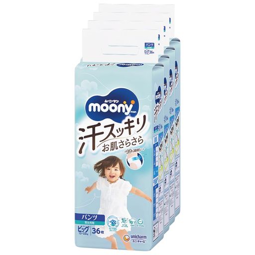 汗残りはあせもなどのカブレの一因。背中の汗を吸収する汗スッキリ! 【汗残り99%*カット】汗99%シートが汗をすぐに吸収するからお肌さらさら! *一定環境下での当社試験結果より。衣類・環境によっては達成できない場合があります。 抗菌シートは、菌の増殖を抑え※いつも清潔! ※抗菌加工部位の表面での細菌の増殖を抑制。(一社)日本衛生材料工業連合会自主基準による。すべての細菌の増殖を抑制するものではない。 【おむつ内温度を2°C*下げる】汗99%吸収シートが汗を吸収して熱とともに発散するので、快適に過ごせる! 【全面通気でムレ0ゼロへ】 「あせもの一因」に対して、背中の汗を指す かわいい限定デザイン! 画像は実際のパッケージと一部異なります