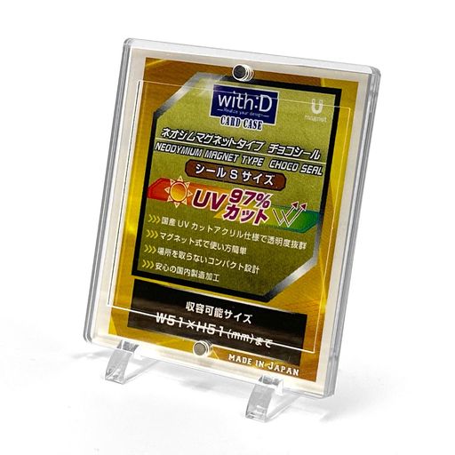 ウィズディー(withD)ネオジムマグネットtypeチョコシールシールSサイズアクリル脚付