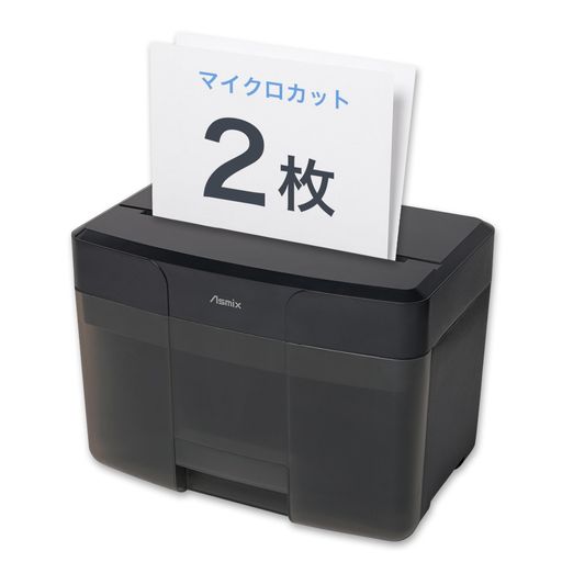 卓上タイプの大容量シュレッダー。A4コピー紙80枚収納 細断寸法は2x11mmのマイクロカットでセキュリティ性能も高い 連続5分細断できる グリーン購入法適合。静音レベルは58dB。 外形寸法:W305xD195xH220mm、質量:約3.3kg