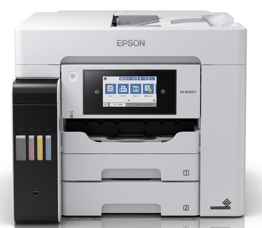 Rakuten - エプソンプリンターエコタンク搭載A4カラーインクジェット複合機PX-M791FTホワイト2段カセットモデルコンパクト