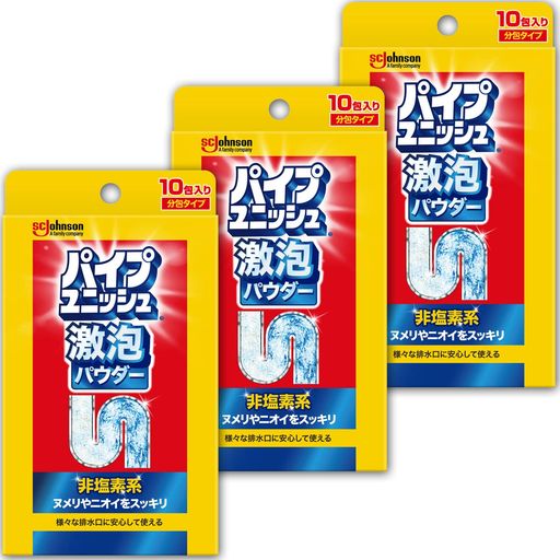 ジョンソンパイプユニッシュパイプクリーナー激泡パウダー10包入x3個掃除洗剤お風呂排水管排水溝排水口洗浄洗面台シンク詰まり大容量まとめ買い