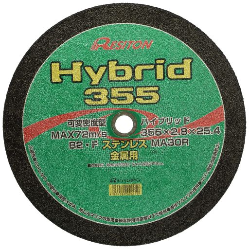 砥石サイズ:外径355x厚さ2.8x穴径25.4mm 砥粒:MA30R 最高使用周速度:72m/s