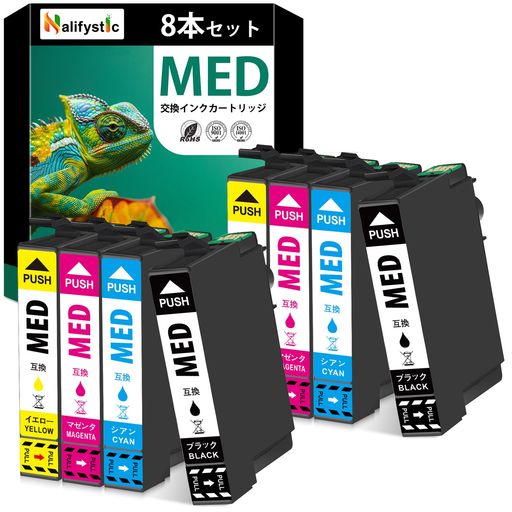 乐天商城 - エプソン用MED-4CLMED-BK互換インクカートリッジMEDepsonメダマヤキ互換インクmed4clめだまやきインクMED-CMED-MMED-Y目玉焼き大容量タイプ4色パックx2合計8本セット