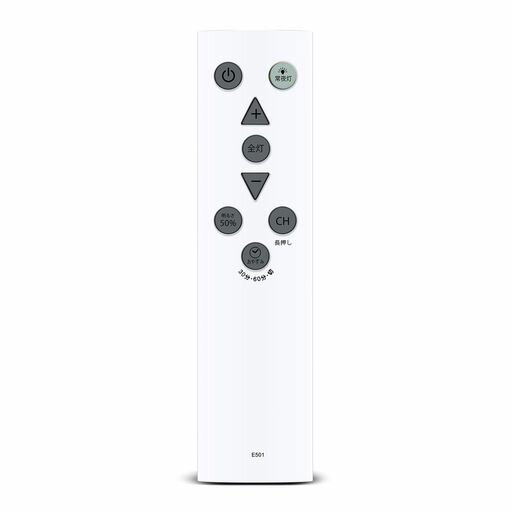 シーリングライトリモコン E501 for Luminous LED ELSONIC CEILING LIGHT E50-U06D E50-U08D E50-U12D E50-V06D E50-V08D E50-V12D J56-V06DD
