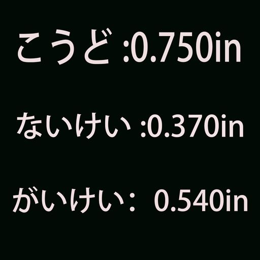 Golf - 【10個セット】ゴルフスリーブ用ソケットとウッドフェルール交換部品4サイズ選択可能黒色デザインメンテナンス必須アイテム(0.370ID*0.750L*0.540OD)