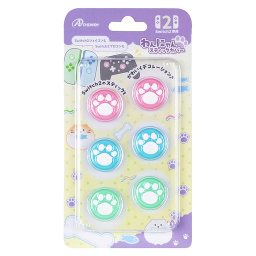 ジョイコン2のスティックボタンに取り付けるだけでかわいくデコレーション! スティックカバーを裏返してジョイコン2のスティックに上から被せるだけでカンタンに装着できます。 アンチダスト加工を施し、ホコリがつきにくくなっています。 カラーは、ライトピンク・ライトブルー・ライトグリーンを各2個の合計6個セット 【創立10年以上の国内サードパーティ】アンサーでは、国内の専任オペレーターによるカスタマーサポートセンターを設けており、製品のご使用方法から仕様に関するお問い合わせへの返答や、初期不良・故障による交換も保証期間内であれば無償にて即時対応いたします。※生産終了品については別途対応をご案内いたします。