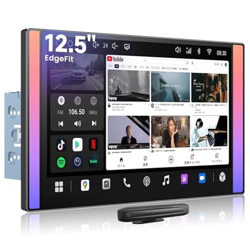 ATOTOZONE S8 Gen4(A7) 12.5インチ 1920*1200 QLED Androidディスプレイオーディオ2DIN 8コア 4G+64G アンドロイドナビ 4G LTE内蔵・USB テザリング、無線CarPlay&Android