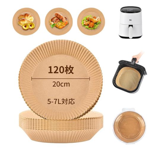 【健康で安全な素材】AiQInu エアフライヤー用紙は天然木材パルプを使用し、食品グレードの品質、蛍光剤と漂白剤を使用せず、安全で健康的に使用することができます。 【防水耐油高熱耐性】天ぷら敷紙は通常の紙と異なり、防滴性、耐油性、食品の油分を逃さない、耐熱性に優れているため、あらゆる調理機での使用に適しています。 【お皿の代わりに使えます】クッキングシートのしっかりとした形状と、油を通さないことから、カトラリーの代わりにそのまま使えるので、食事中のカトラリーの使用量を大幅に減らすことができます。 【使い捨て、使いやすい】使い捨てのシリコーンオイル紙は、廃棄が簡単で、使用後も衛生的に保つことができ、調理後の手間を大幅に軽減します。 【エアフライヤー以外にも使える】内径20cmのエアフライヤー用紙は、エアフライヤーだけでなく、電子レンジやオーブン、スチーマーなど、さまざまな調理器具に使用できる汎用性の高いアイテムです。