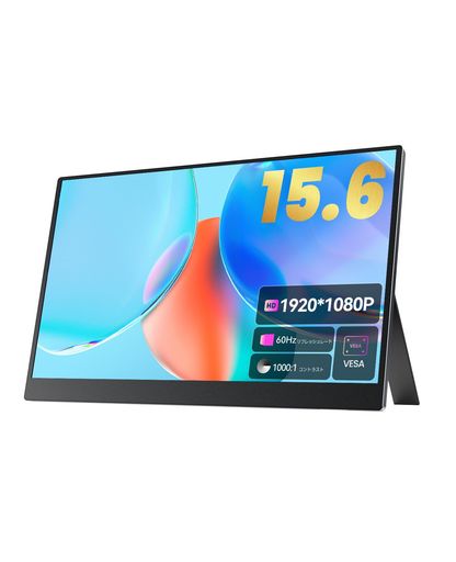 UWHモバイルディスプレイ15.6インチ1920*108016:9コントラスト比1000:1超薄型モバイルモニターFHDゲーミングモニターゲーム・動画視聴・オフィス作業に最適スマートフォン/PC/Switch接続対応