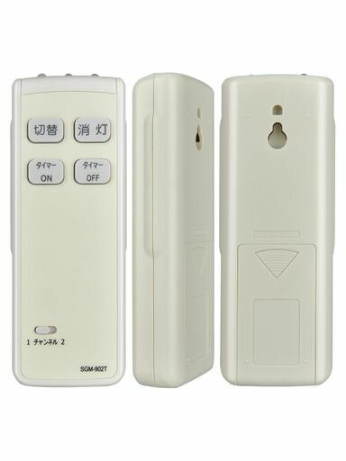 乐天商城 - AHTHA代用リモコンforODELICシーリングファンリモコンSGM-902T