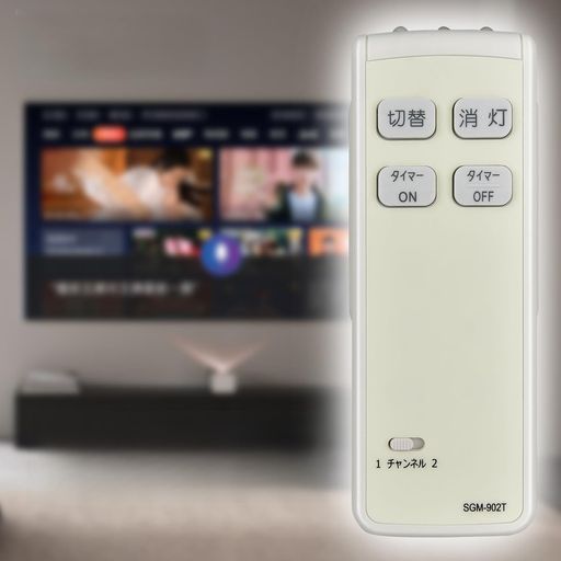 【代替リモコン】純正リモコンの代替品としてご使用いただけます。ボタンの配列が純正品と同じ、複雑な設定が要らず、電池2本を入れてすぐ使えます。 ※電池は別途にご購入くださいませ。 【適用機種】SGM-902T対応 【快速反応】新世代のチップが搭載され、高い反応速度を実現させます。 【環境・健康に優しい】環境に優しいハイクオリティーなABS素材で作られます。人間工学に合ったデザインで、手・指への負担も軽減されます。 【保証期間】ご購入日より30日以内に不具合などがある場合、メールにてご連絡くだされば対応させていただきます。 ※説明書と電池が付いておりませんので予めご了承ください。