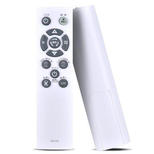 Rakuten - CLVIZCXOMシーリングファンリモコンDLLC-ECforルミナスLEDシーリングファンリモコン6畳DLLC-06EC対応