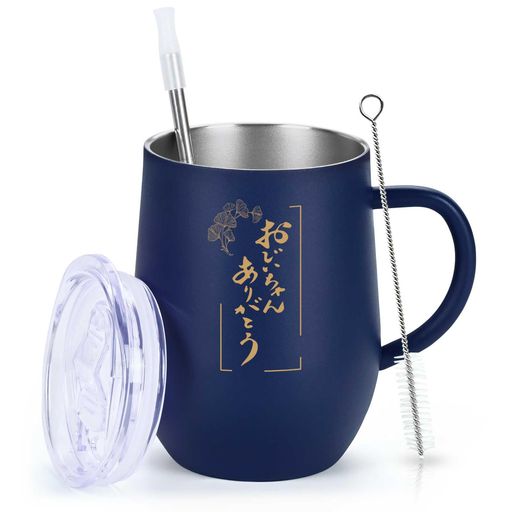 温かい飲み物 【ユニークなプレゼント】この真空断熱タンブラーは、敬老の日・父の日・誕生日・記念日・お祝いプレゼントにオススメ!「おじいちゃんありがとう」という文字で、面白いだけでなく、おじいちゃんへの感謝の気持ちが伝わり、家族の仲がが深まりますね!この保温保冷タンブラーは実用的で、面白くて忘れられない贈り物です! 【真空2重構造で冷たさ・温かさ長持ち】ステンレスタンブラーの外側と内側の間の空洞部分は真空構造で、飲み頃温度をキープします。飲み物からアイスまで、幅広く使える真空断熱カップ。また結露しにくく、机を汚さない、コースターいらず。熱い飲み物を入れても外側が熱くならない。 【高品質の素材】タンブラー 取っ手付きはSUS304を採用して、無毒で無臭です。 またステンレス製なので割れません。透明蓋はBPAフリー、環境に優しく、安全で耐久性があります。柄は高品質の印刷技術を採用しており、鮮明で落ちません。安心に使用できます。 【2 WAYS 飲み方】保冷タンブラーは、スライドで開閉出来る蓋に穴付ついて、蓋を付けたままで直飲めるし、蓋の飲み口にストローを入れることができます。使いやすくて便利です。