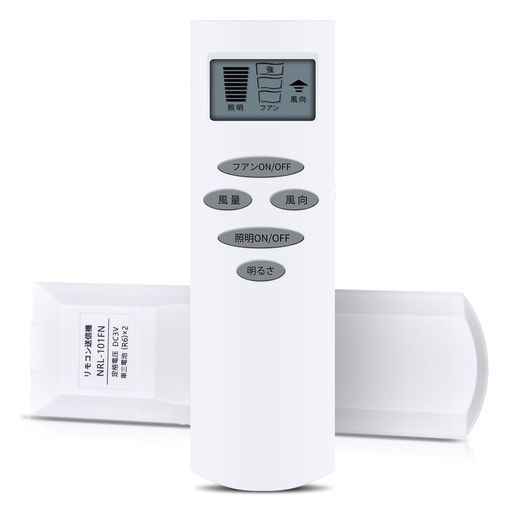 Rakuten - 互換リモコンforODELICオーデリックリモコンシーリングファンリモコンNRL-101FNSH9014LDRSH943RSH951RSH952RLSH967RLWF418LWF419LWF444LWF601WF602
