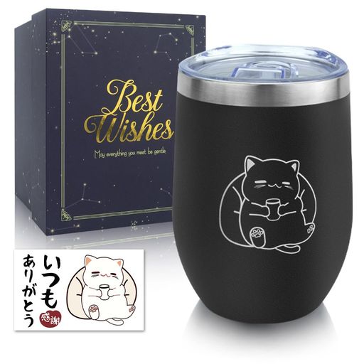 Rakuten - 誕生日プレゼント男性プレゼント父親人気父の日のプレゼント猫グッズ可愛い猫雑貨ステンレスタンブラー真空断熱350ml保温保冷実用的猫好きカップ退職祝いプレゼント結婚記念日送別会…