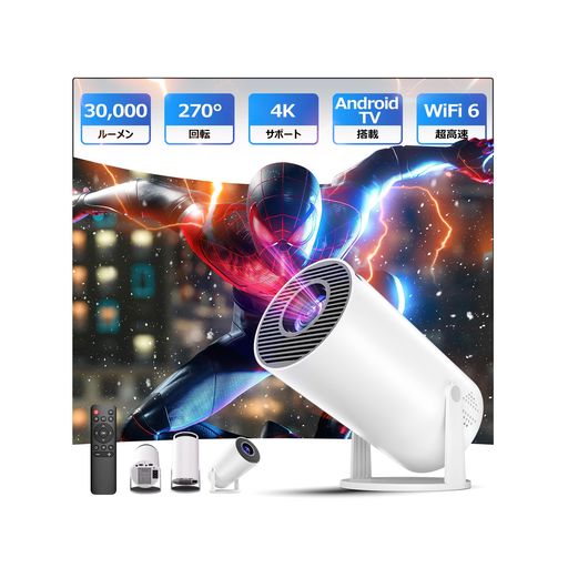 Glorlummi プロジェクター 家庭用【2025アップグレード版-30000LM・Android TV搭載・4K対応・270°回転 PSE認証済み】 高輝度 1080P 天井投影 Wi-Fi6 Bluetooth5.4 HiFiスピーカー内蔵