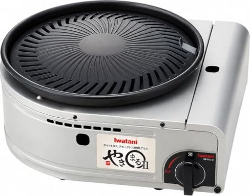 イワタニ スモークレス焼肉グリル やきまるII CB-SLG-2 GKSB901