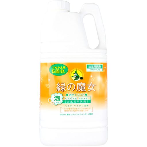 ミマスクリーンケア緑の魔女泡タイプバス詰替用2L