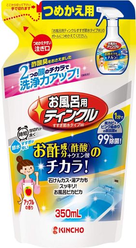 大日本除虫菊お風呂用ティンクル浴室・浴槽洗剤水垢落とし詰め替え350mL