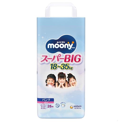 【パンツスーパービッグサイズ】ムーニーマン女の子オムツ(18~35kg)26枚