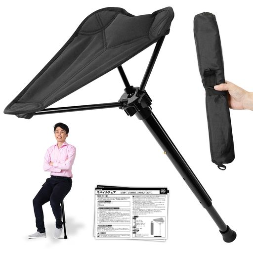 【立ったまま座れる】LAMPTOPアウトドアチェア軽量折りたたみ椅子【高さ56/66/76/86cm調節可能/耐荷重1..