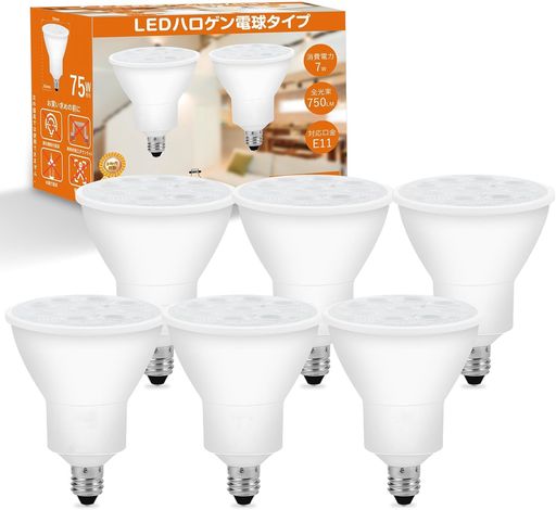 Rakuten - E11LEDスポットライト7W750LM2700K電球色ハロゲン電球60W-75W相当E11口金LED電球広角タイプビーム角40度非調光密閉器具対応6個入りホワイト