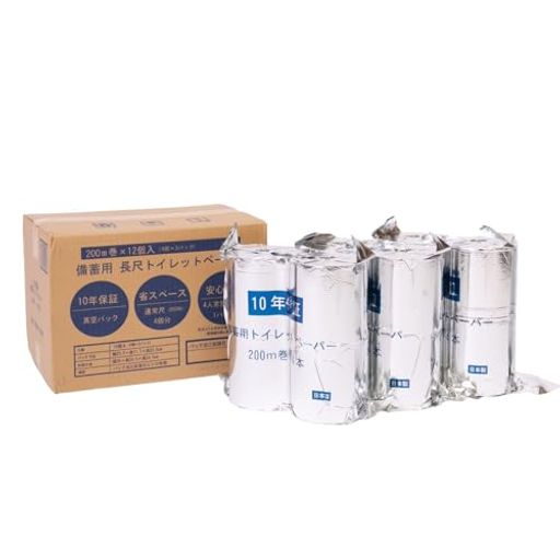 丸英製紙10年保存備蓄用トイレットペーパーアルミ蒸着真空パック200m巻き12ロール(4ロール包装x3セット)|1巻1ヶ月分長期保存水害湿気カビ害虫から守るコンパクト日本製LT-101