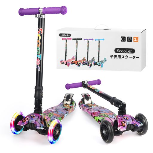 LittleSo キックスクーター 三輪車 キックボード 子供用 4段階高さ調整 光るホイール LEDタイヤ 持ち運び便利 耐荷重50kg ブレーキ 男の子 女の子 誕生日 プレゼント (パープル 落書き, おりた…