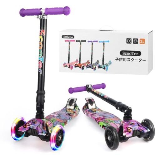 LittleSo キックスクーター 三輪車 キックボード 子供用 4段階高さ調整 光るホイール LEDタイヤ 持ち運び便利 耐荷重…