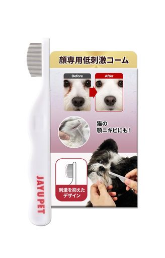 顔 超極細ステンレススチール針で精密ケア – 涙やけ、目やに、目や鼻まわりの細かな汚れをしっかり除去。高精度針が狭い部分にも届き、デリケートな顔周りに最適です。 丸い安全先端で敏感肌にも安心 – 先端を丁寧に丸く加工し、ひっかきや引っ張りを防止。刺激を受けやすいペットにもやさしく、安全なグルーミング体験を提供します。 軽量&amp;人間工学デザインのグリップ – 滑りにくいボディで持ちやすく、毎日のケアも快適。手の疲れを軽減し、簡単にコントロールできます。 全犬種・全猫種に対応 – 短毛・長毛どちらにも効果的。マルチーズのような小型犬から大型犬まで使用可能。トイ犬種や短頭種、さらにノミ取りコームとしても活躍します。 耐久性&amp;お手入れ簡単 – 錆びにくいステンレス製で長持ち。使用後はぬるま湯でサッと洗うだけでOK。旅行や外出先でも便利に使えます。