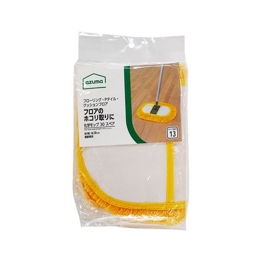 アズマ工業モップ化学モップ化学モップ30TスペアAZB-SP132