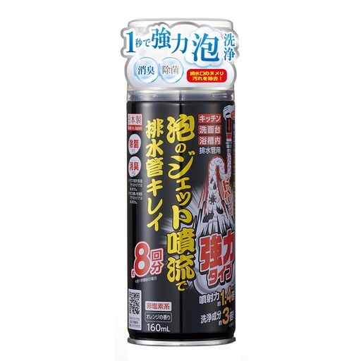 排水管洗浄、臭気除去、詰まり除去 【商品仕様】正味量/160ml(約8回分)、成分/界面活性剤(15% 純石けん分(脂肪酸カリウム)・脂肪酸アルカノールアミド・ポリオキシエチレンアルキルエーテル)・溶解剤・香料・消臭剤・除菌剤・pH調整剤、液性/アルカリ性、使用量の目安/1回あたり約1秒噴射(約18.5ml)排水管の形状や汚れに応じて量を調整してください、用途/キッチン・洗面台・浴槽内の排水管、※栓(蓋)の取れない洗面台や浴槽、ディスポーザーや浴室の排水口等で本製品のスポンジ部(直径約5cm)より開口部が大きい排水管には使えません、原産国/日本 【お客様の声をもとに製品改良】噴射力は1.4倍・洗浄成分3倍(※当社従来品と比較)、消臭効果もプラスしてアップデート!強力タイプとしてパワフルに 【衝撃の泡洗浄】浴槽・洗面台・台所、ご家庭にある排水管を隅々までキレイに。