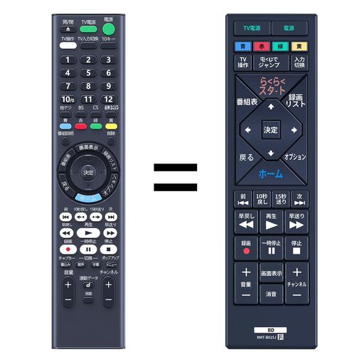 【簡易リモコン】純正リモコンの全機能を網羅し、軽くて使いやすい 【交換用リモコン】BDZ-E510 BDZ-E520 BDZ-ET1100 BDZ-ET1200 BDZ-ET2100 BDZ-ET2200 BDZ-EW1100 BDZ-EW1200 BDZ-EW510 BDZ-EW520対応 【操作しやすい】この商品はリモコン代わりですが、オリジナルリモコンのすべての機能が正常に動作します。パッケージには説明書がありませんので、予めご了承ください。 【長距離・広範囲で使用可能】強力な広角赤外線を搭載し、操作距離は約8メートル、左右の制御可能角度は約120度です。 距離や角度に制限されず、部屋の隅々からでも簡単に操作できます。 【デザイン抜群】この製品は人間工学に合ったデザインを採用しており、高低差のある方法で機能キーのセットごとに個別に区別することで、キーボードを全く見ずにリモコン上のすべてのキーを非常に正確に見つけることができ、通常使用されているキーを盲目的に押すだけではありません。