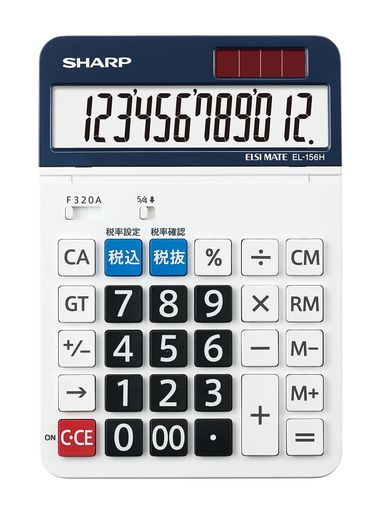 シャープセミデスクトップ電卓12桁EL-156HX