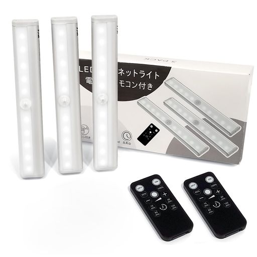TopYartLEDライト電池式リモコン付き配線不要高輝度10階段調光可能タイミング機能キャビネット階段廊下部屋キッチンなどの場所に適用3個セット(昼白色)