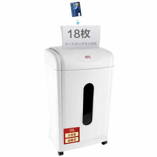シュレッダー業務用大容量30L電動シュレッダー家庭ビジネス用自動開始/停止マイクロカットシュレッダー..
