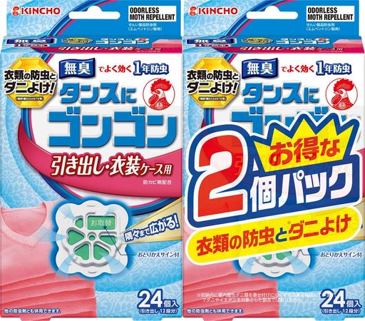 衣装ケース50Lに2個、25Lに1個【有効期間】使用開始後約1年(温度、収納容器及び使用状態等で一定しないことがあります。) 他の防虫剤(パラジクロルベンゼン、ナフタリン、樟脳等)と併用しても差しつかえありません。【ご使用方法】袋から取り出して、衣類の上に置いてご使用ください。和ダンス、整理ダンス、洋服箱などにも使用いただけます。【ご使用の目安】下記の寸法程度の衣装箱や和ダンスの引き出しの場合(厚手セーターなら約6着分)、ゴンゴン2個がご使用の目安です。収納時、衣類に虫や汚れが付いていると食害やカビの原因となりますので、クリーニング等にて汚れをよく落としてからご収納ください。 適用害虫の防虫に加え、気になるダニも収納内に寄せ付けにくい。(エムペントリンの効果)※収納空間内にダニを寄せ付けにくくする効果を確認しています。マダニを対象とした製品ではありません。 【適用害虫】イガ、コイガ、ヒメカツオブシムシ、ヒメマルカツオブシムシ 【内容量】24個x2パック