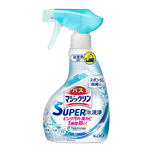 マジックリン バス SUPER泡洗浄 洗浄はもちろん、菌由来の汚れも防ぐ! 香りが残らないタイプ 本体 350ml