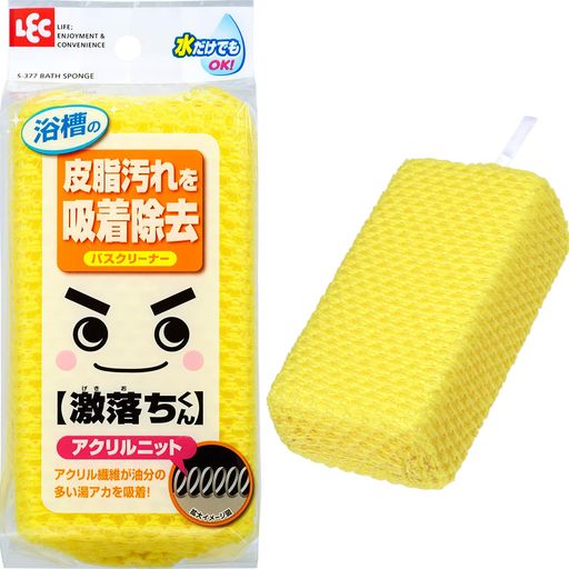 サイズ:16x8x5cm アクリル繊維が油分の多い湯アカを吸着! 立体感のある凸凹ニットが効果的に汚れに密着してこすり落とします。 キズをつけずに水だけで汚れをスッキリ落とします。 収納しやすい吊り下げヒモがついています。