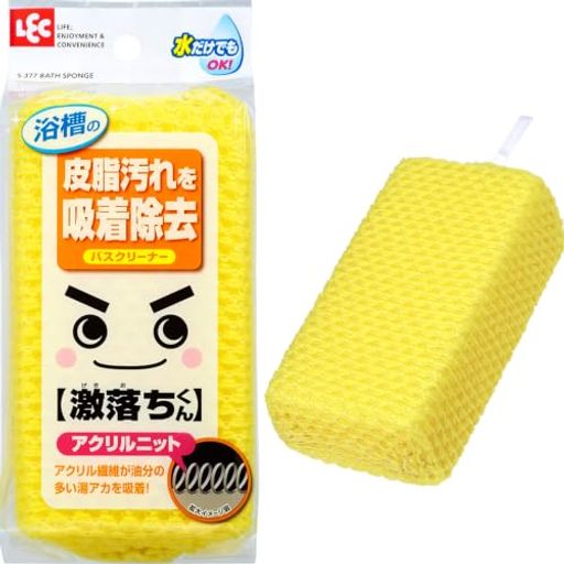 サイズ:16x8x5cm アクリル繊維が油分の多い湯アカを吸着! 立体感のある凸凹ニットが効果的に汚れに密着してこすり落とします。 キズをつけずに水だけで汚れをスッキリ落とします。 収納しやすい吊り下げヒモがついています。
