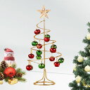 Liroyalテーブル置物鈴ツリー卓上ミニ五角星かわいい雰囲気作り室内用クリスマスハロウィン記念日お祝い母の日プレゼント