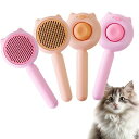 ZUKIDA4pcs猫用グルーミングブラシ犬猫用ウサギ用ペットグルーミング抜け毛ブラシ-抜けたアンダーコートを簡単に取り除けます長毛または短毛のペットに適したペットマッサージツール(Pink)