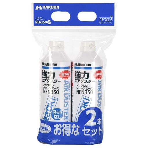 地球環境に配慮したノンフロンタイプのエアダスター。 逆さで使用しても液漏れしない構造です。 カメラやパソコン、プリンターなど様々な用途に。 グリーン購入法適合品 内容量 : 350ml(228g)x2本 成分 : DME、CO2(可燃性) 製品に表示された注意事項をよく読んでご使用下さい。